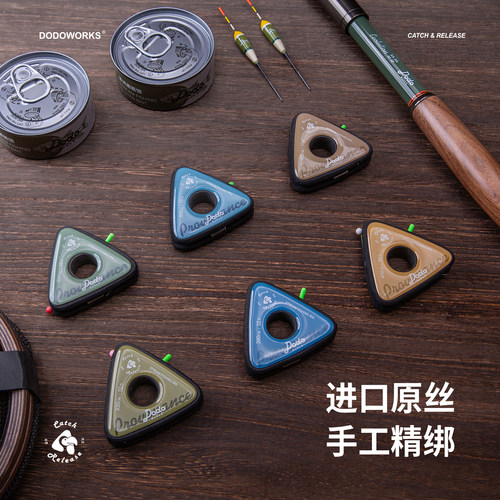 【燕十山】渡渡鸟溪流钓小物钓浅水立漂成品线组马口白条石斑鳑鲏