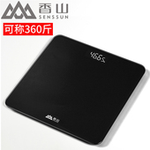 香山体重计家用精准电子秤体重计智能健康秤宿舍女生称重计EB3429