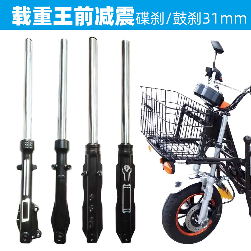 油压液压前减震柔性缓冲