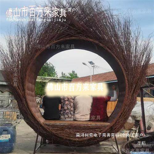 鸟巢秋千爱心座椅藤编露天卡座吊椅户外景区民宿营地打卡道具