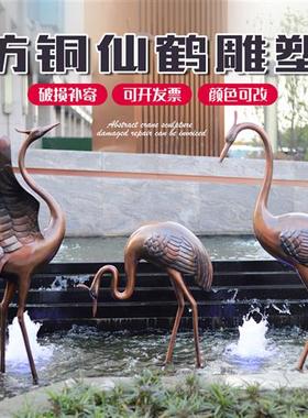 仿铜仙鹤雕塑玻璃钢摆件售楼部庭院水池假山园林景观美陈鸟类装饰