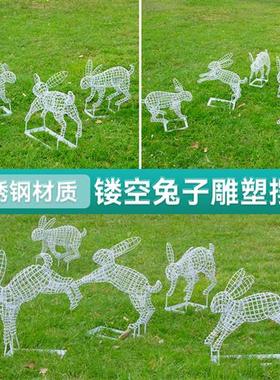 户外园林售楼处草坪发光景观装饰铁艺不锈钢镂空兔子雕塑动物摆件