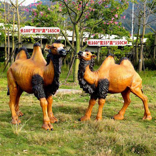 仿真大型骆驼落地摆件户外玻璃钢动物雕塑园林景观装饰美陈小品