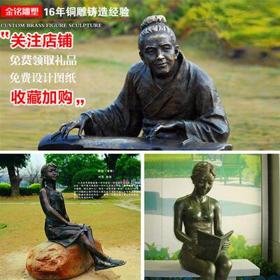 铸铜人物校园看书雕塑学生读书铜像学校公园广场景观金属摆件