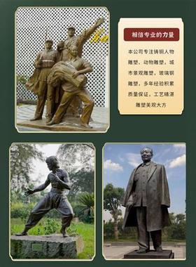 铸铜人物铜像定制大型玻璃钢雕塑真人肖像校园文化头像定制厂家