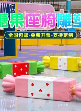 户外坐凳卡通糖果座椅雕塑休闲长椅玻璃钢摆件商场美陈幼儿园装饰
