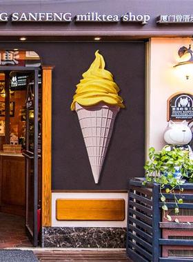 门店冰淇淋仿真玻璃钢雕塑商业街橱窗雪糕装饰品甜品蛋糕落地摆件