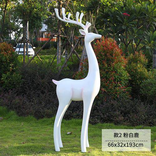 抽象梅花鹿摆件户外玻璃钢白鹿雕塑园林景观小品商场房产装饰美陈