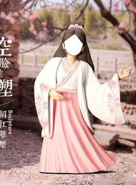 玻璃钢空脸雕塑定制网红景区打卡拍照古代汉服玻璃钢大型落地摆件