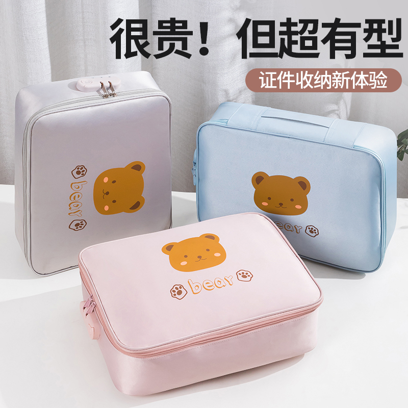 萌趣图案，超大容量，分层收纳