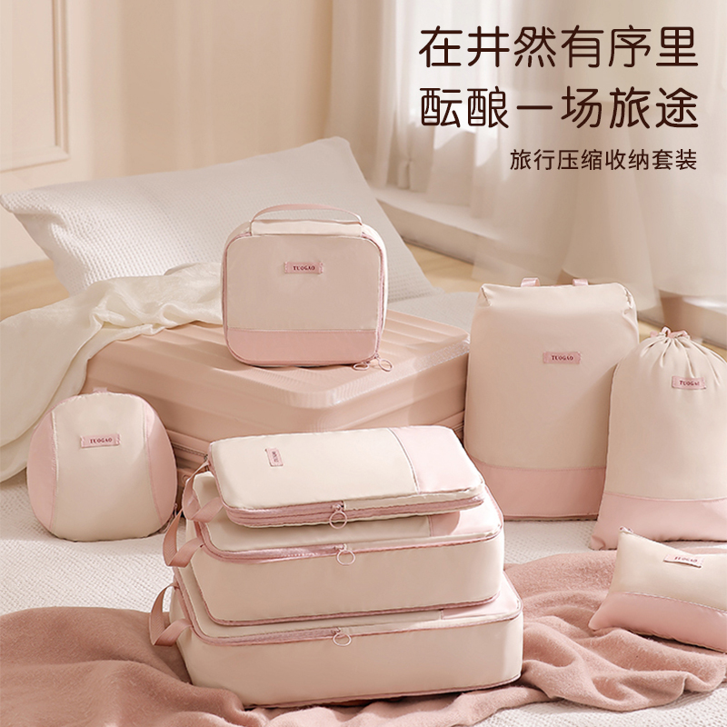 旅行收纳袋子便携鞋子衣服收纳包