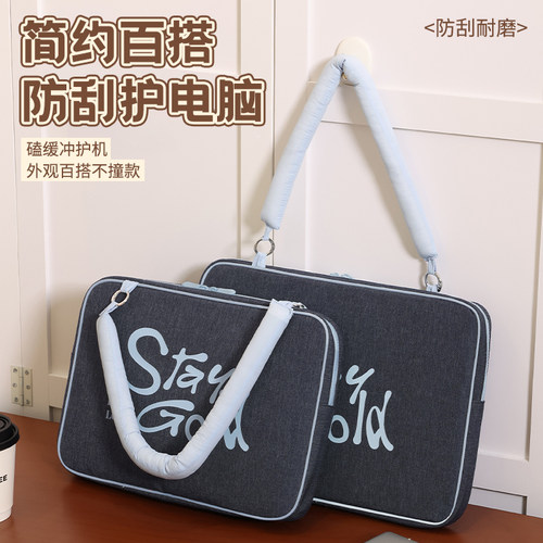 手提电脑包女通勤14寸苹果联想华为笔记本斜挎包16寸游戏本内胆包