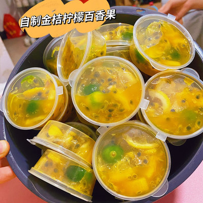 百香果分装盒次性小盒子食品级