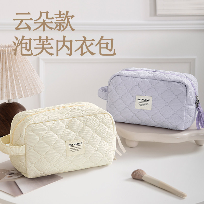 新款内衣收纳包旅行装贴身衣物收纳袋文胸内裤袜子分装整理包便携,收纳整理,其他收纳袋,淘宝优惠券,粉丝福利购,淘宝优惠卷
