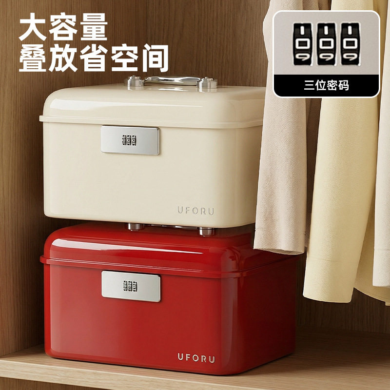 证件收纳箱带密码锁贵重物品文件整理箱家用护照户口本证书收纳盒