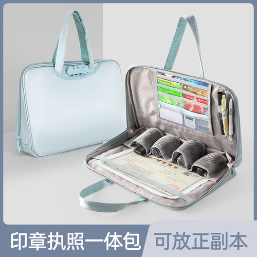 印章收纳包公章包文件资料证件收纳盒办公印章营业执照一体包便捷