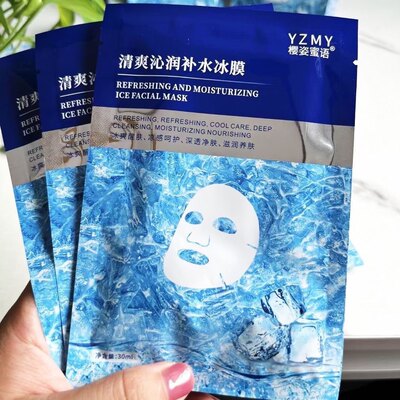 樱姿蜜语清爽沁润补水冰膜蓝铜肽冻干粉补水护理贴面膜10贴/盒dy7