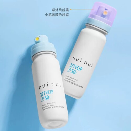 nuinui极光美白清透防晒喷雾正品