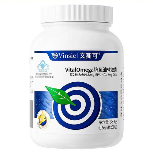 文斯可鱼油软胶囊60粒正品dy4