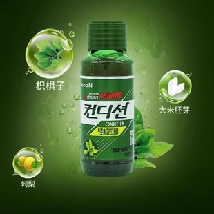 韩国进口肯迪醒应酬饮料100ml瓶装易携带轻松应酬常备正品dy5