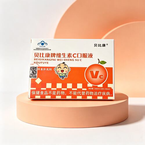 维生素C口服液10支补充VC维C营养