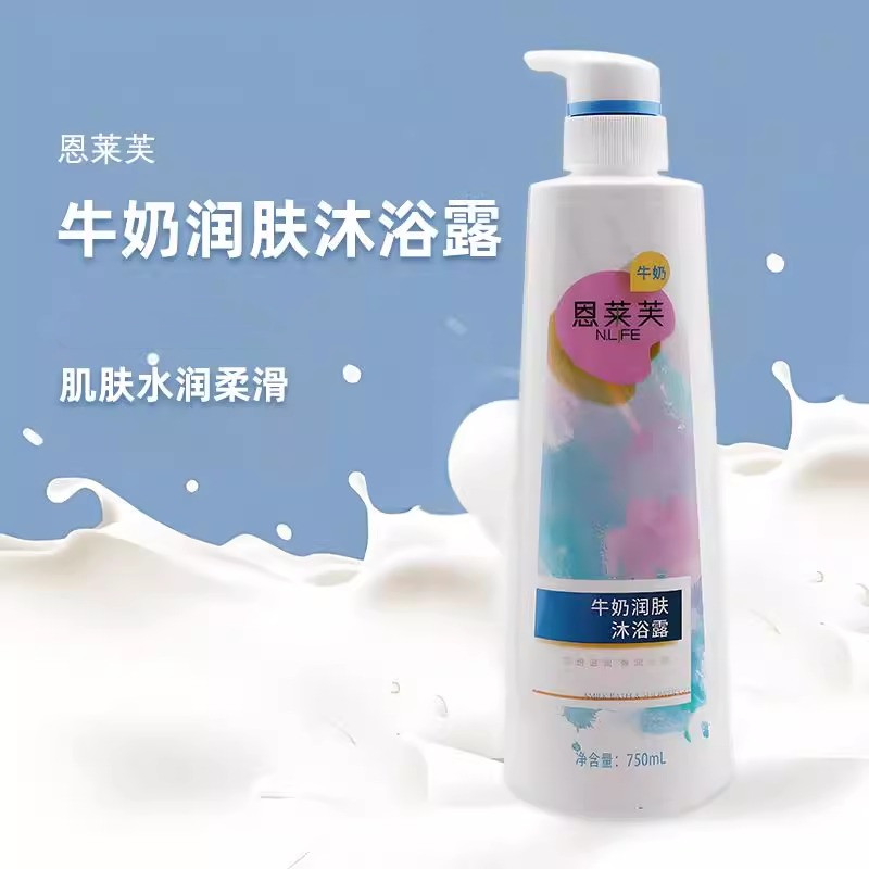 恩莱芙牛奶滋养沐浴露
