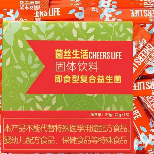 菌丝生活即食型复合益生菌固体饮料15袋正品dy12