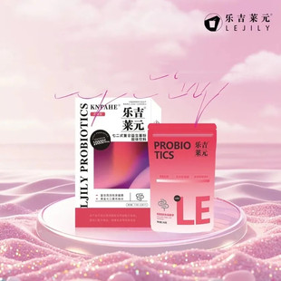 乐吉莱元七二式复合益生菌粉固体饮料线下同款dy2