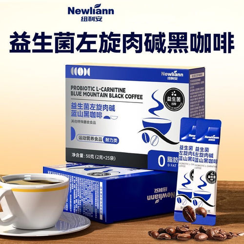 纽利安益生菌左旋肉碱蓝山黑咖啡