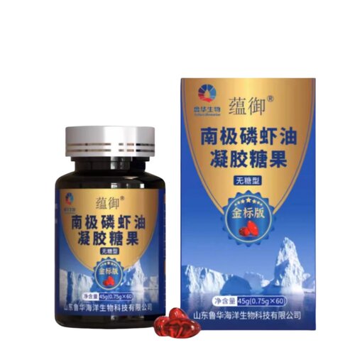 qc鲁华生物蕴御南极磷虾油凝胶糖果无糖型60粒/盒南极磷虾油dy