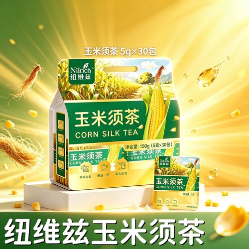 纽维兹玉米须茶30包/袋苦荞玉米须牛蒡栀子葛根dy9