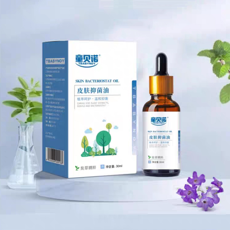 童贝诺Tbabynoy皮肤抑菌油30ml正品dy1
