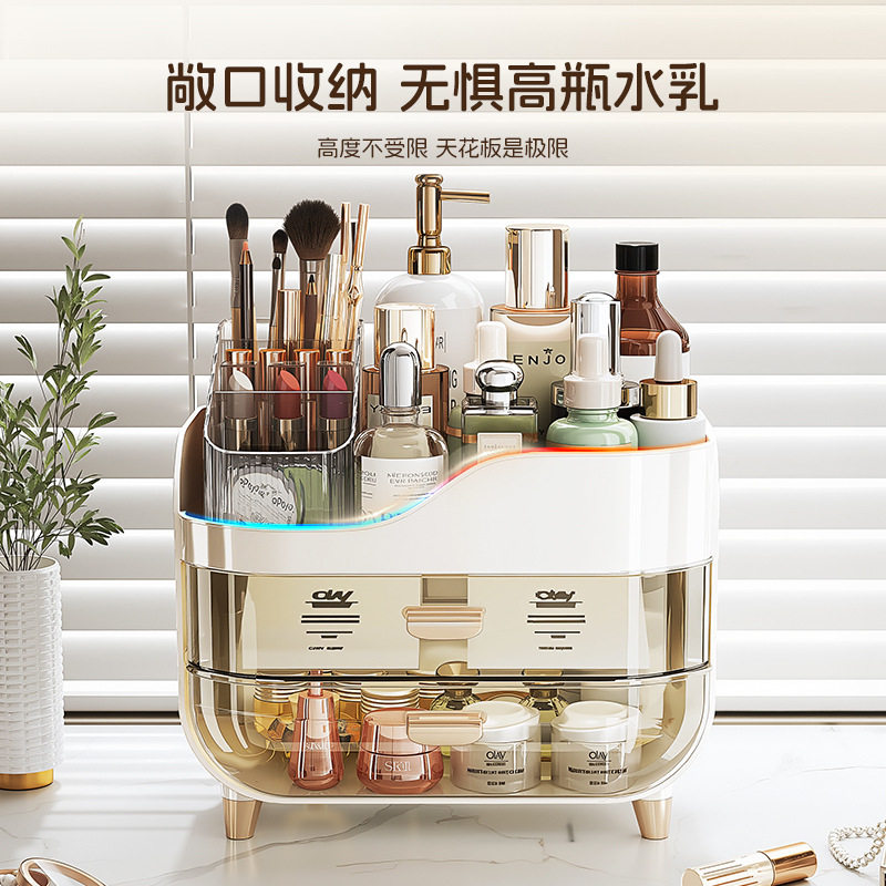 桌面整理化妆品收纳盒高级感大容量防尘口红面膜护肤品收纳展示架