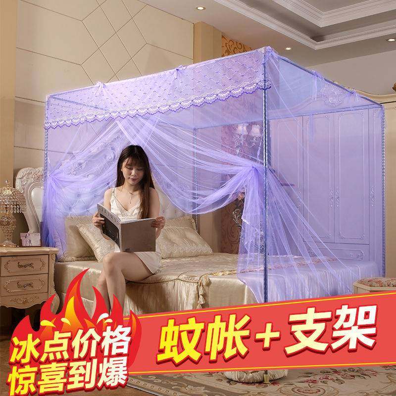 加密不锈钢落地蚊帐带支架家用