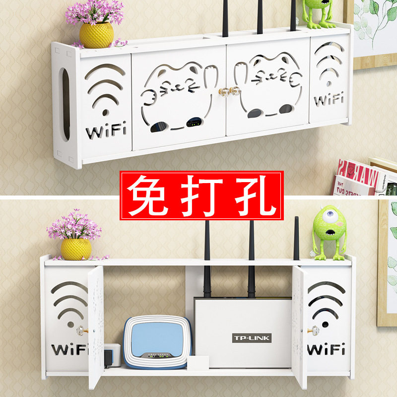 壁挂免打孔路由器收纳遮挡箱