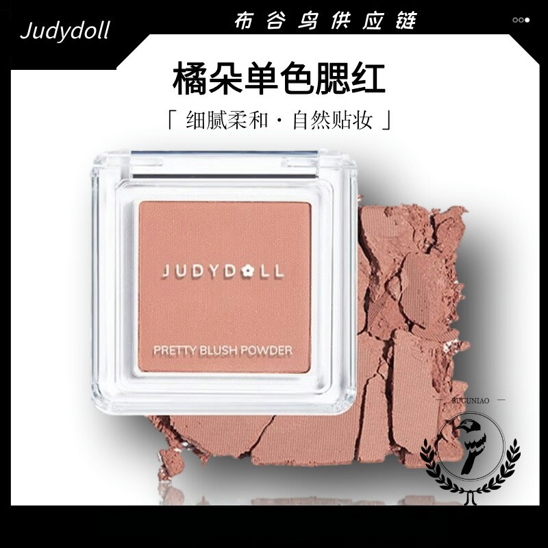 橘朵单色哑光不晕染腮红