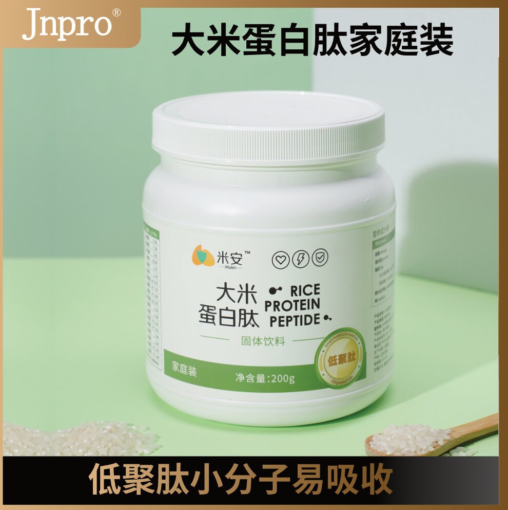 Jnpro米安大米蛋白低聚肽小分子好吸收家庭装（200g/罐）在类目 咖啡/麦片/冲饮, 食补粉粉, 谷物营养配方粉中 - 来自Buy2taobao.com提供专业的淘宝代购服务