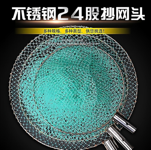 不锈钢24股特大号加粗实心抓鸡