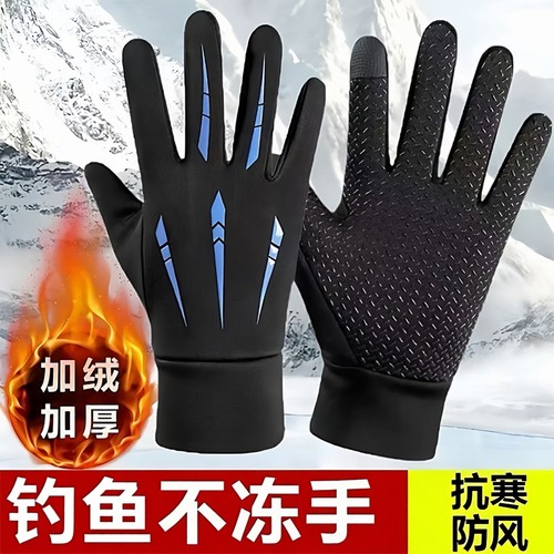 冬天钓鱼专用手套加厚防割防刺