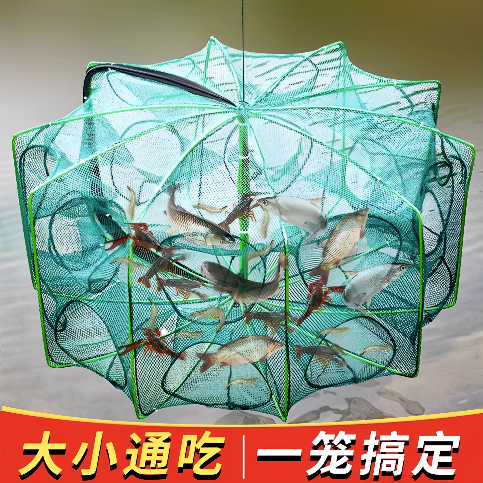 加厚折叠鱼网泥鳅渔网