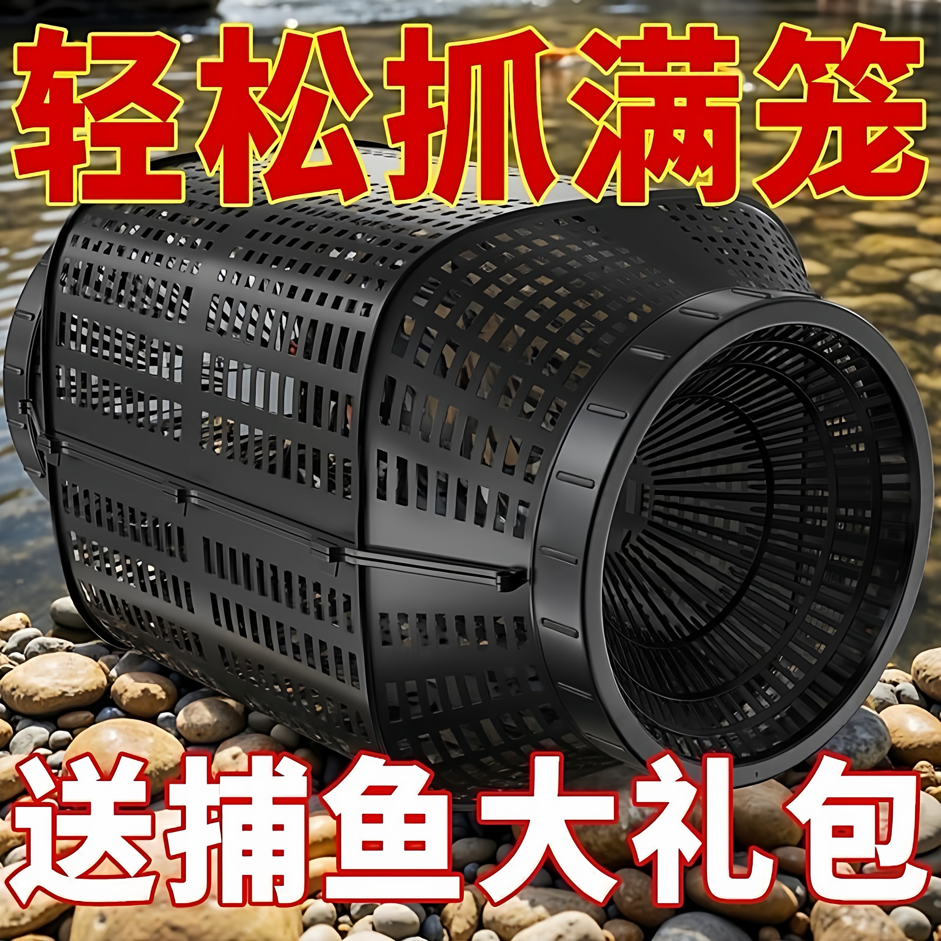 龙虾捕鱼网龙虾网黄鳝泥鳅