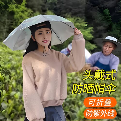 头戴伞帽防晒防雨防紫外线钓鱼