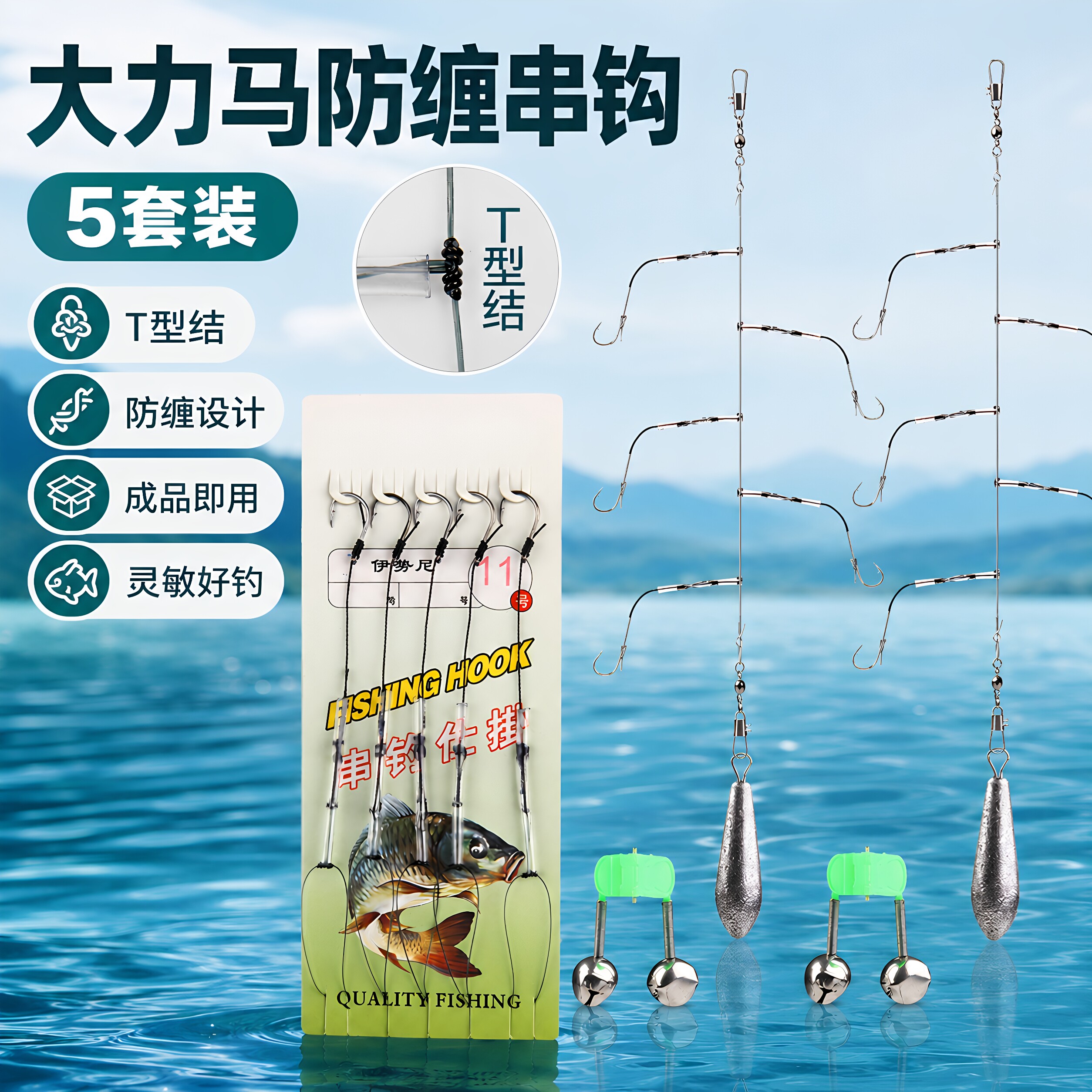 防缠绕串钩钓组线组鱼钩大力马线串钓套装抛竿海竿胶管串钩鲫鱼钩