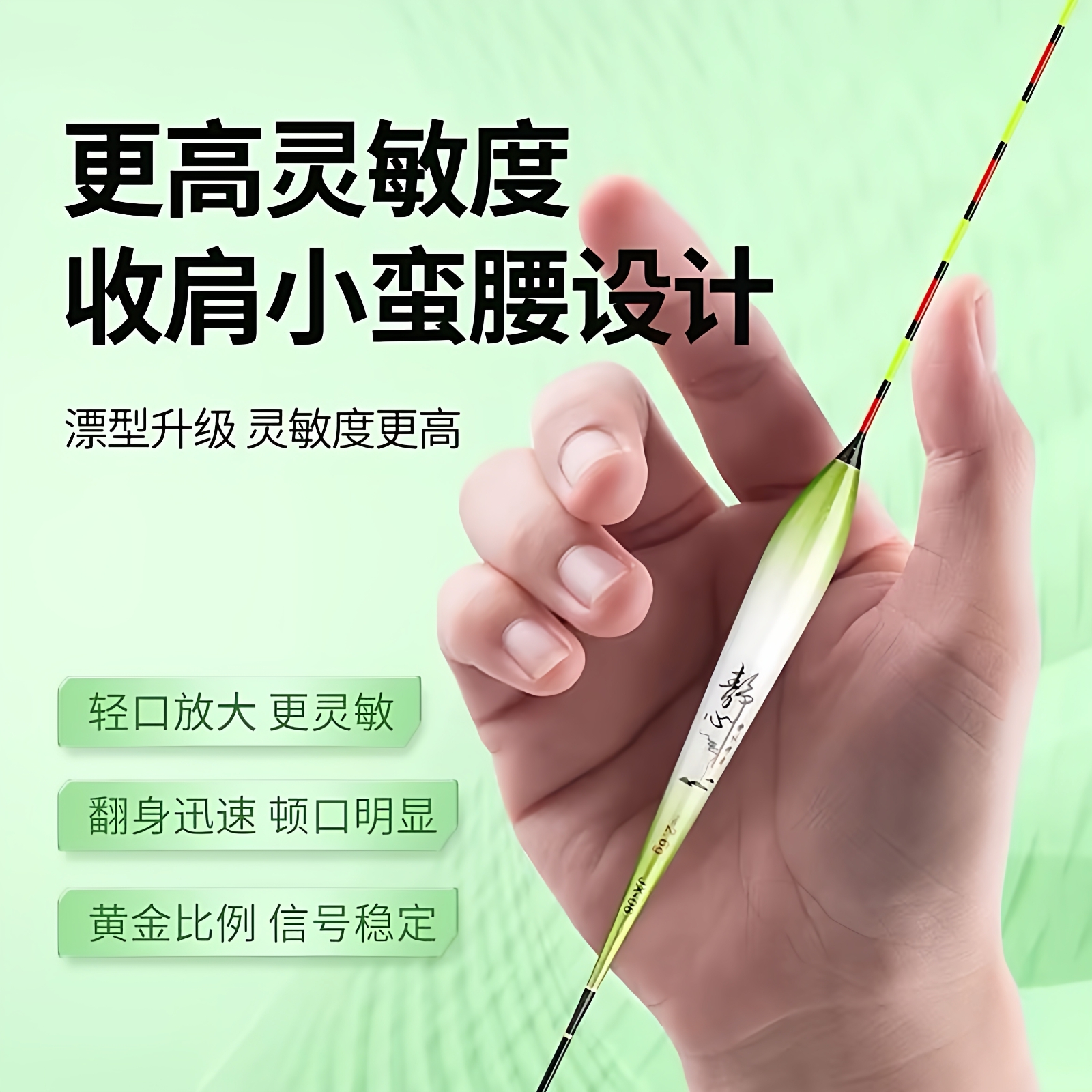 冬季轻口鲫鱼浮漂小碎目纳米鱼漂