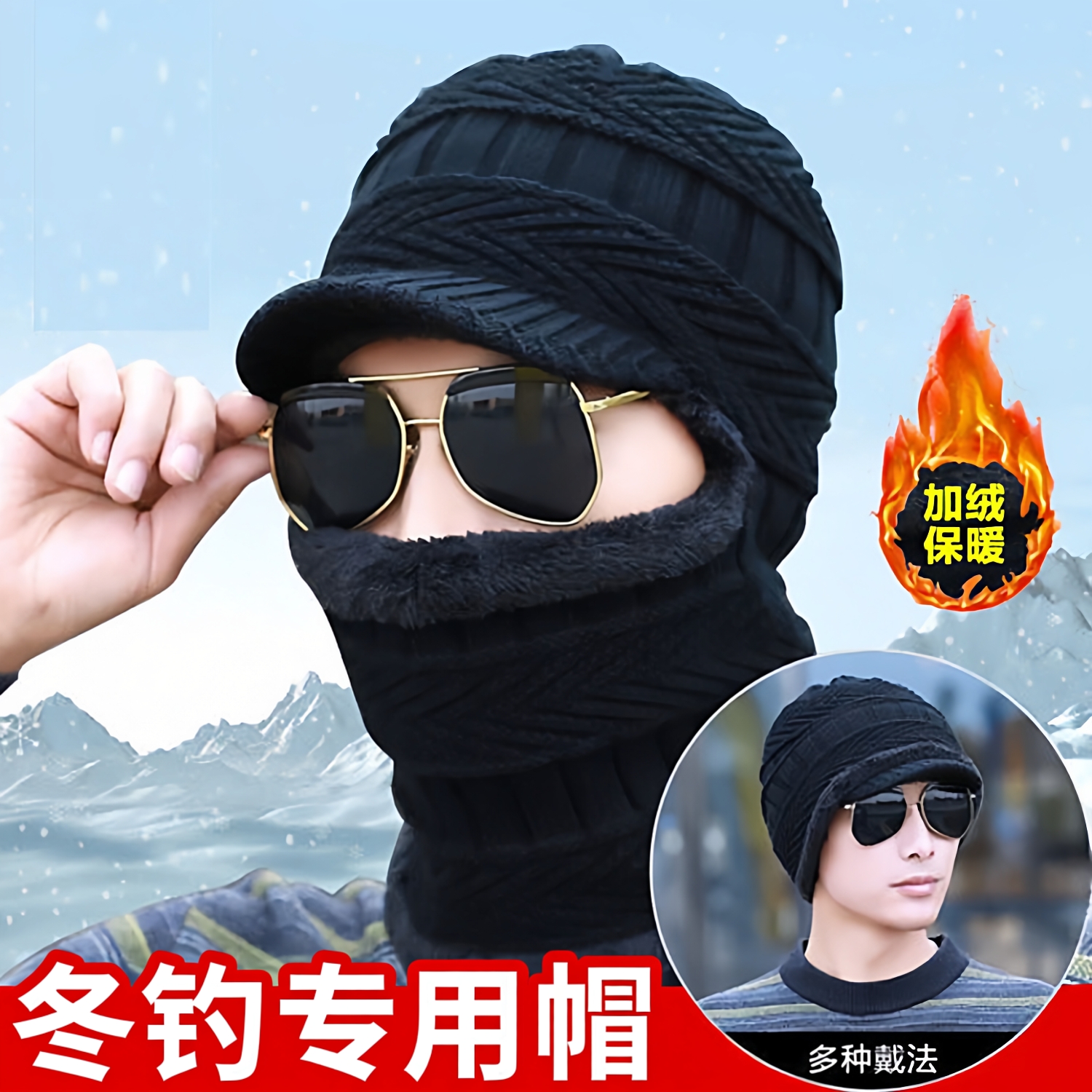 冬季针织帽加绒毛线帽围脖一体套