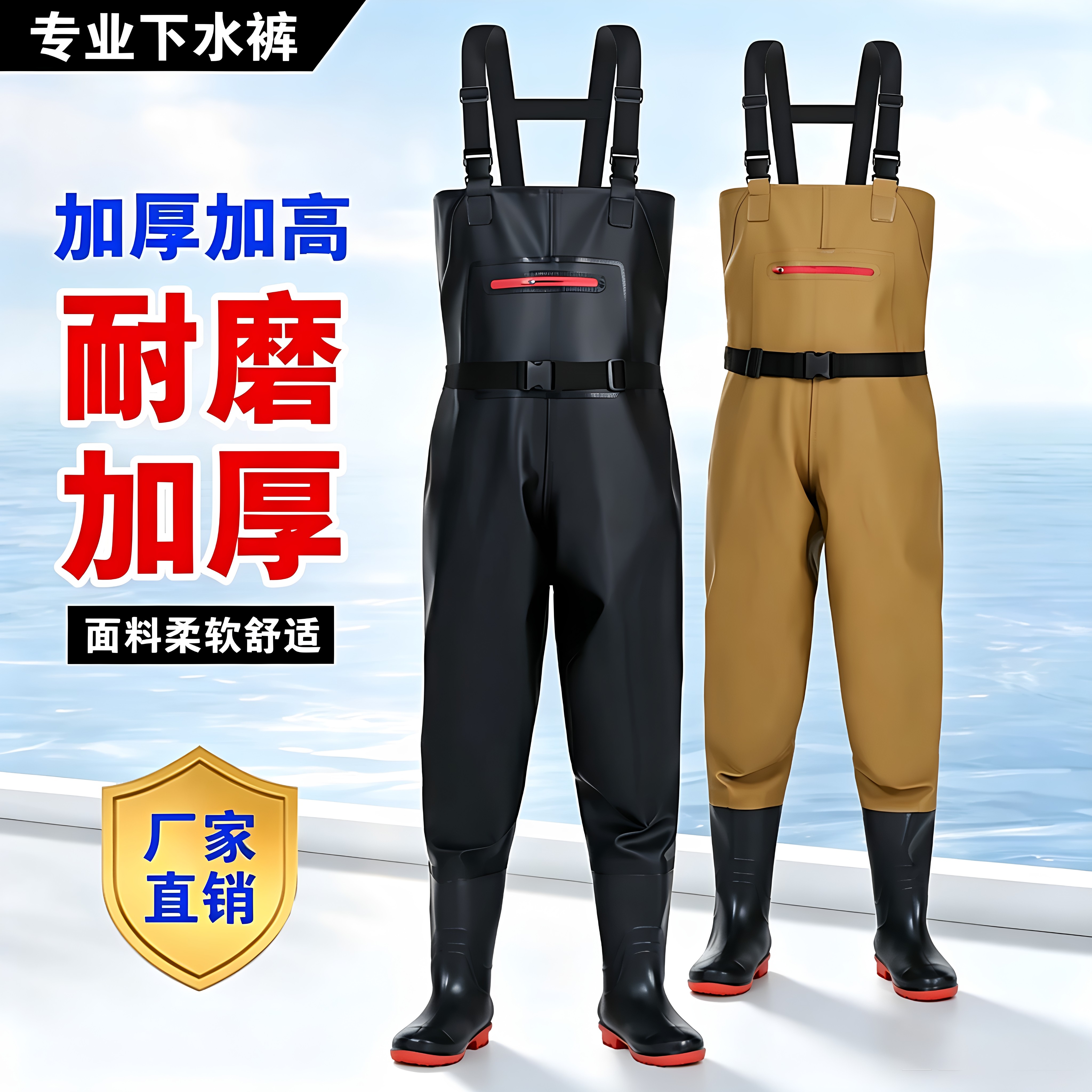 男全身防水加厚耐磨牛筋下水裤图片