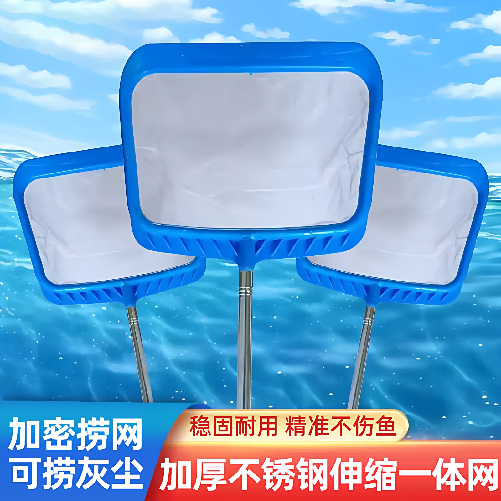 捞鱼网兜渔网捞小鱼抄网家用鱼捞网超密网金鱼专用鱼缸粪便清理网