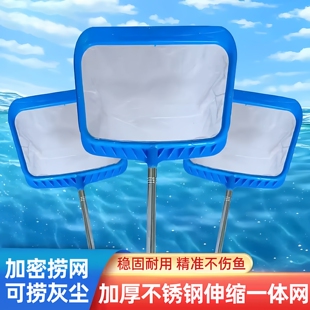 捞鱼网兜渔网捞小鱼抄网家用鱼捞网超密网金鱼专用鱼缸粪便清理网