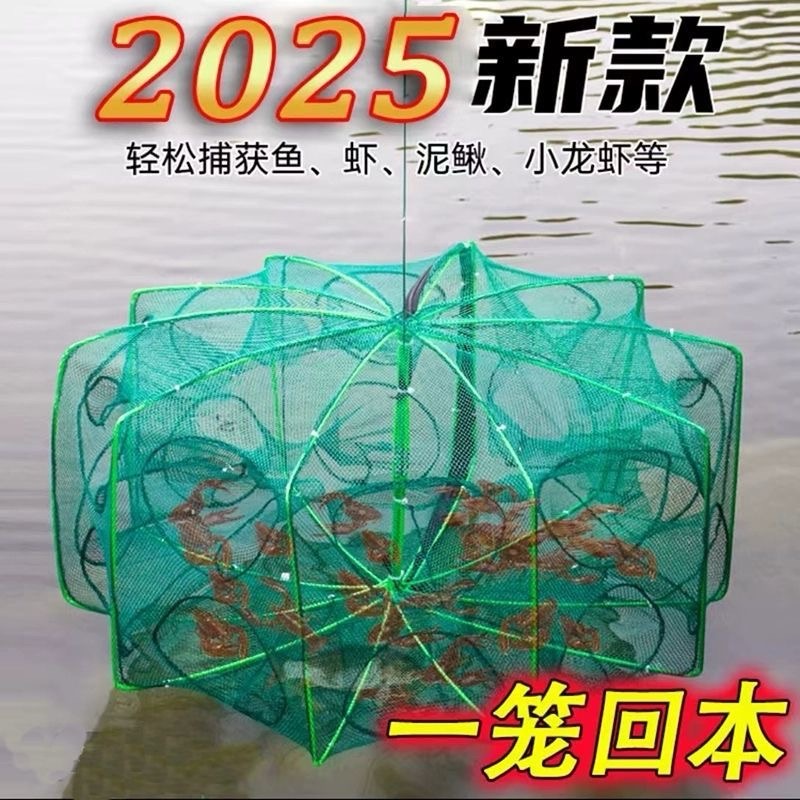 加厚折叠八角笼鱼笼虾笼