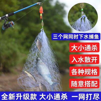 新款霸王捆网爆炸无钩鱼网
